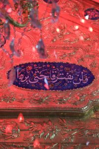 لن یفترقا حتی یردا