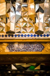 شعر در وصف امیرالمؤمنین میناکاری و طلاکاری