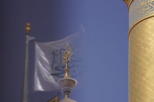 گنبد و پرچم