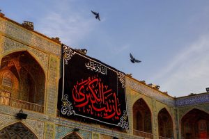 پرچم وفات حضرت زینب