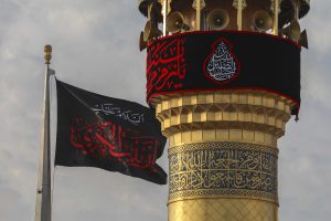 پرچم و کتیبۀ وفات حضرت زینب