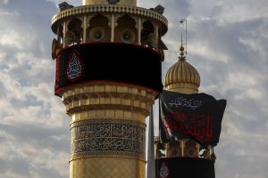 گلدسته و پرچم وفات حضرت زینب