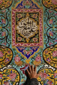 کاشی‌کاری علی مع الحق