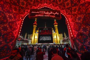 ورودی باب الرضا