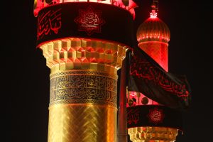 پرچم عزا شهادت امیرالمؤمنین علی علیه السلام