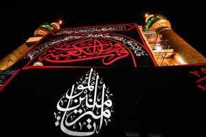کتیبه شهادت امیرالمؤمنین امام علی علیه السلام