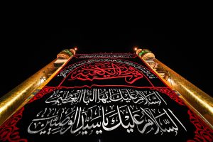بنر فزت و رب الکعبه حرم امیرالمؤمنین امام علی علیه السلام