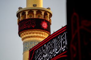 بنر شهادت امیرالمؤمنین و گلدسته حرم
