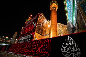 کتیبه های شهادت امیرالمؤمنین علی علیه السلام