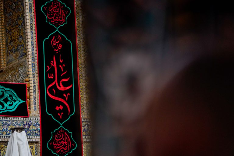 بنرهای شهادت در صحن حرم امیرالمؤمنین علی علیه السلام