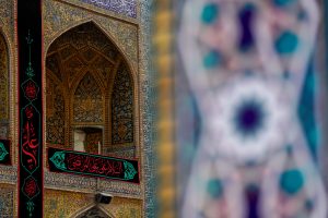 صحن حرم امیرالمؤمنین علی علیه السلام در سوگ شهادت امام علی
