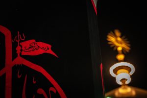 پرچم عزا شهادت امیرالمؤمنین