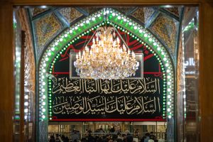 شهادت امیرالمؤمنین امام علی علیه السلام حرم مطهر