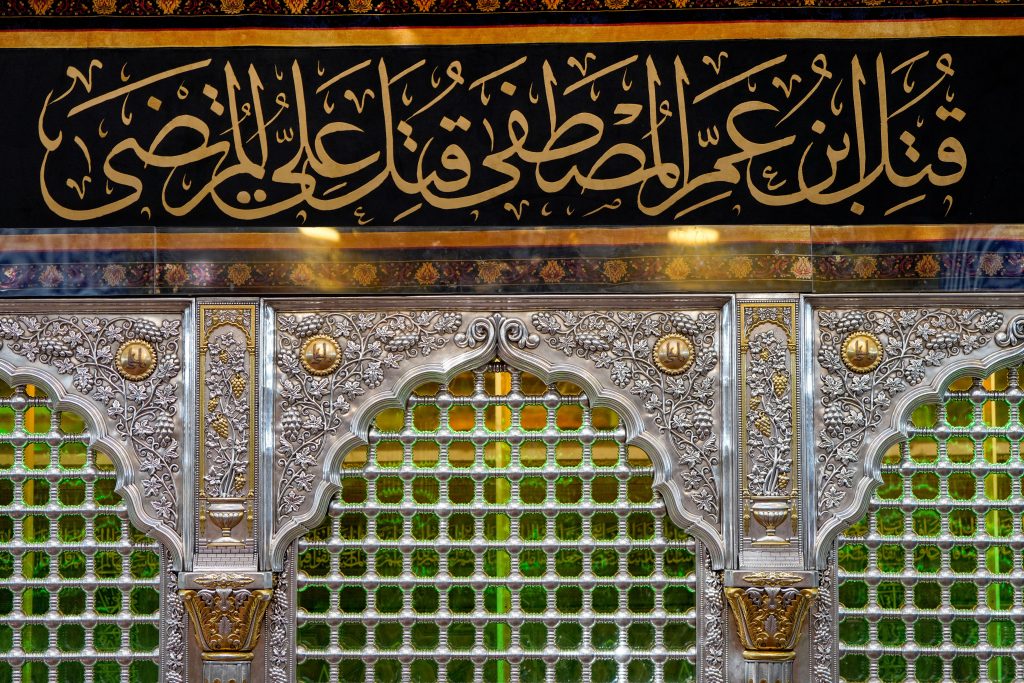 بنر قتل ابن عم المصطفی ضریح امام علی علیه السلام