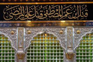 بنر قتل ابن عم المصطفی ضریح امام علی علیه السلام