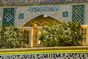 بنر عید غدیر خم در حرم امیرالمؤمنین علی علیه‌السلام