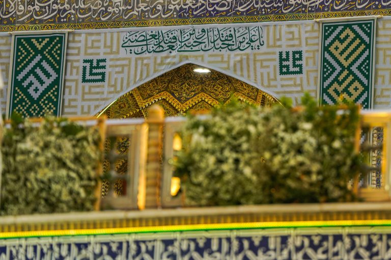 بنر عید غدیر خم در حرم امیرالمؤمنین علی علیه‌السلام