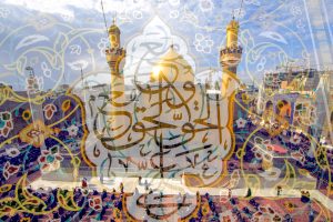 بازتاب تصویر صحن در کاشی علی مع الحق