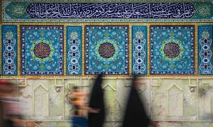 کاشی کاری صحن