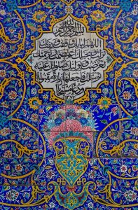 اللهم لبابک