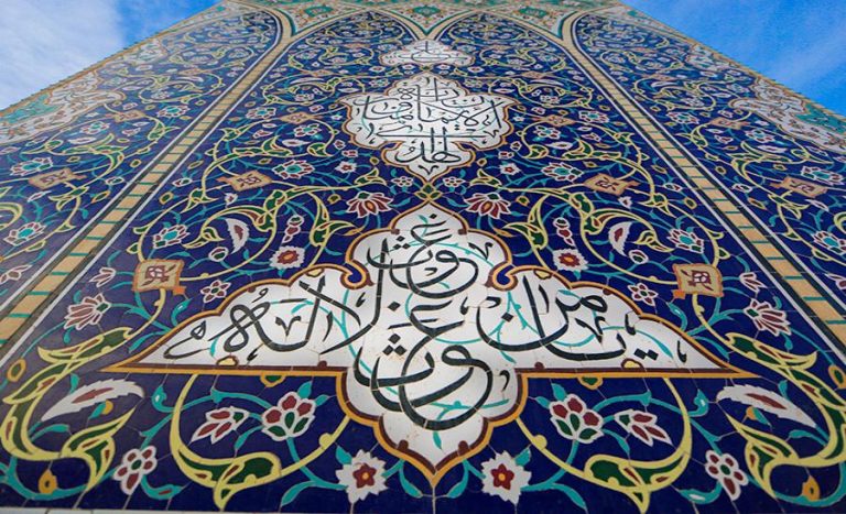 کاشی کاری نوشته
