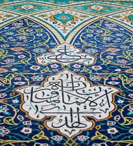 کاشی کاری نوشته