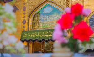 یا امیرالمؤمنین