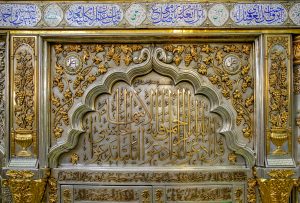 آیه بالای در ضریح امام علی علیه السلام