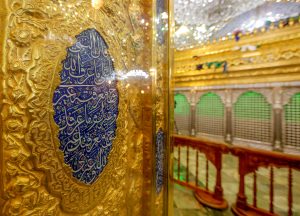 در ورودی طلا