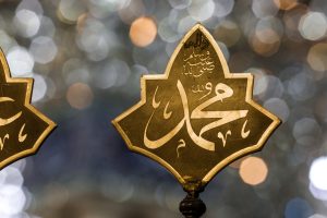 طلا کاری نام محمد صلى‌الله‌عليه‌وآله