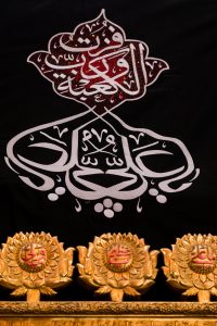 فزت و رب الکعبه
