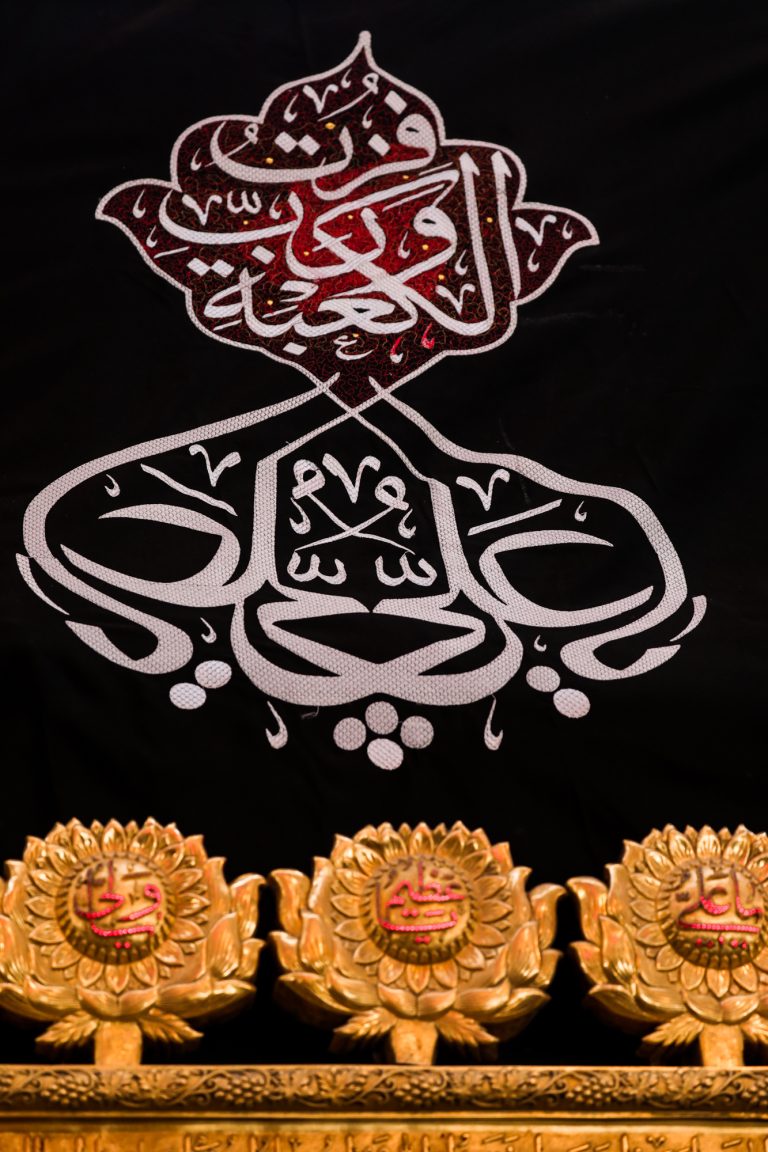 فزت و رب الکعبه