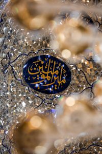 آینه نوشته «امیرالمؤمنین»