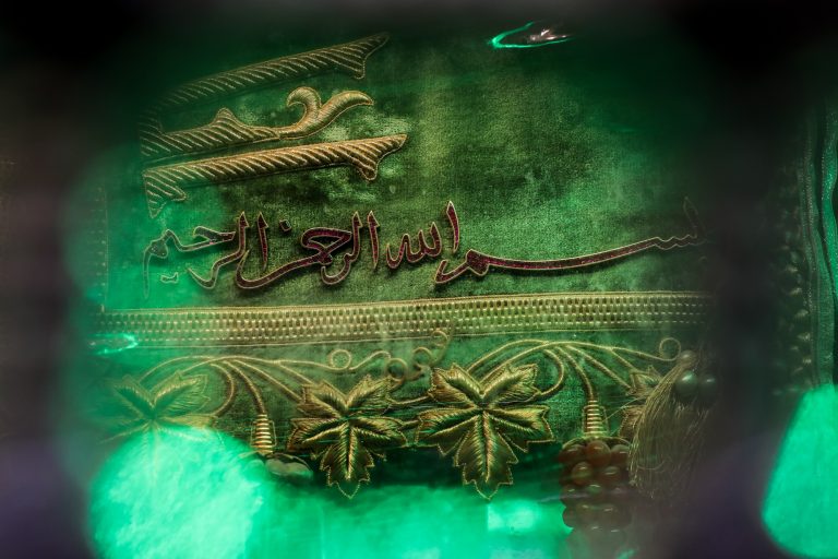 بسم الله الرحمن الرحیم