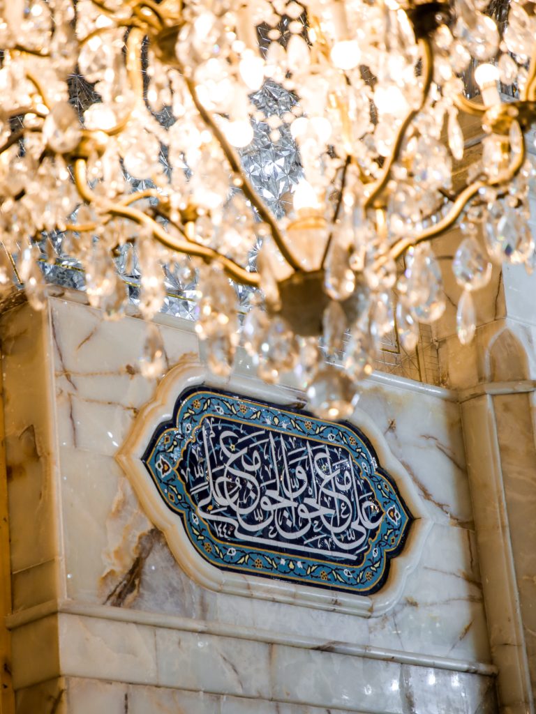 علی مع الحق و الحق مع علی