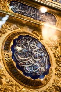 اخ الرسول