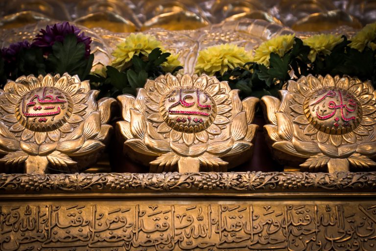 طلا کاری نقش یا علی