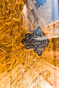 مینا کاری قال النبی علی ولی المومنین من بعدی