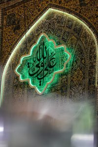 علی ولی الله