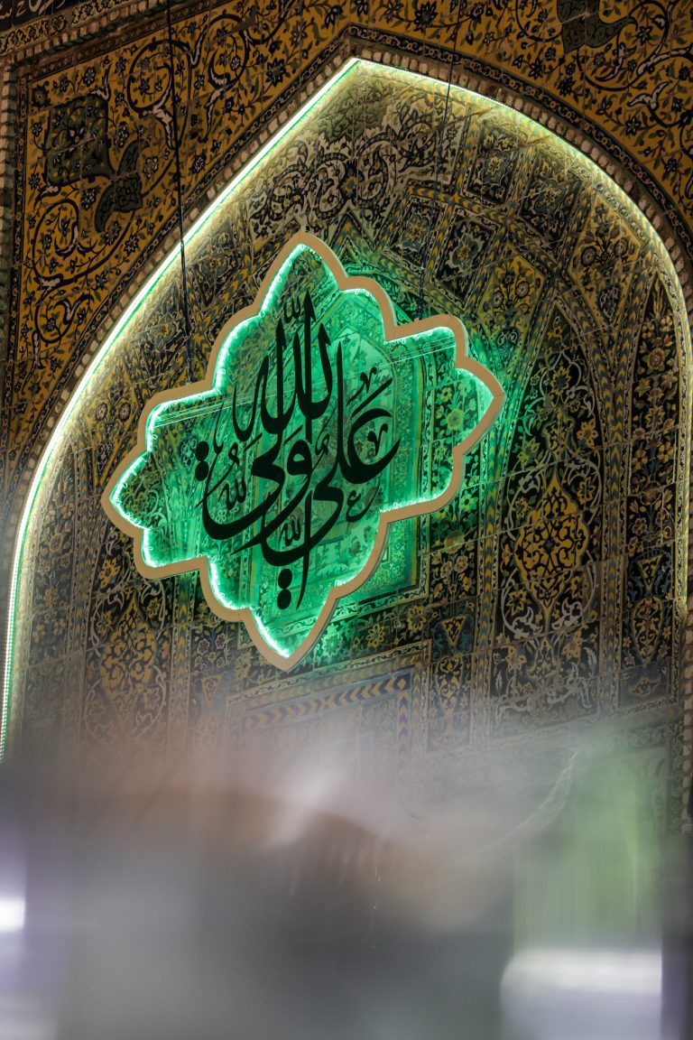 علی ولی الله