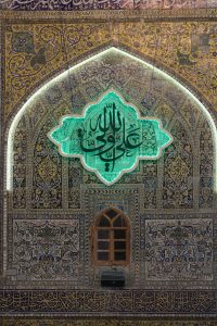 علی ولی الله
