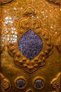 آیه ولایت
