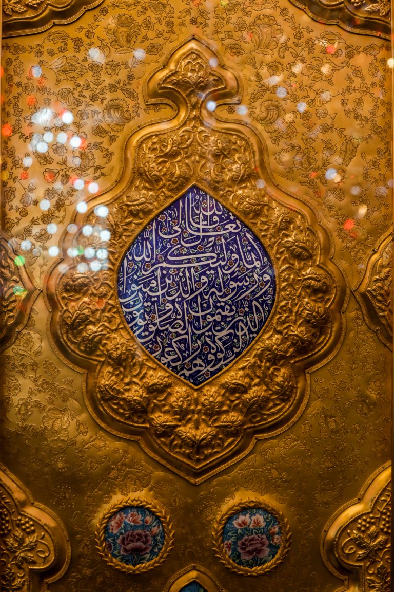 آیه ولایت