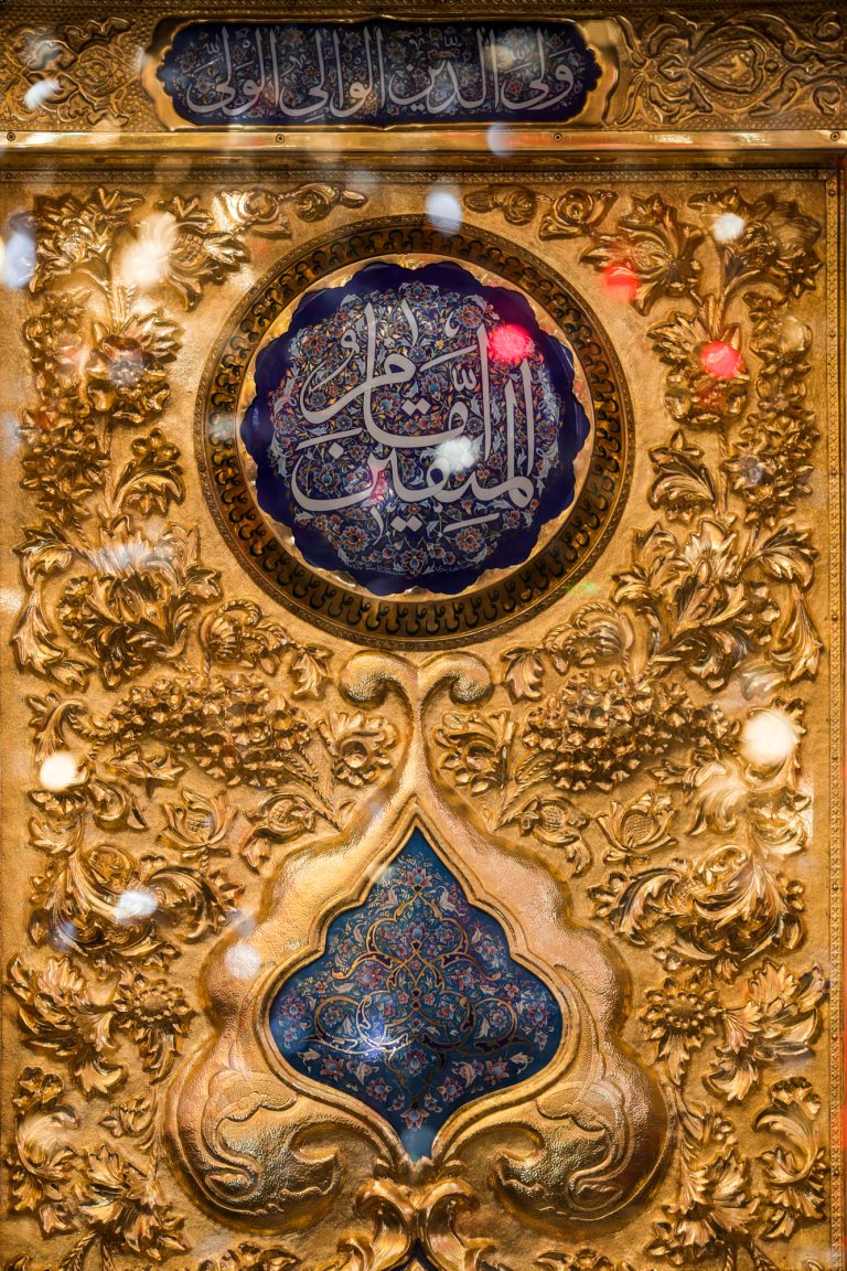 مینا کاری امام المتقین