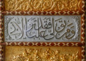 و من تولی علیا فقد تولانی