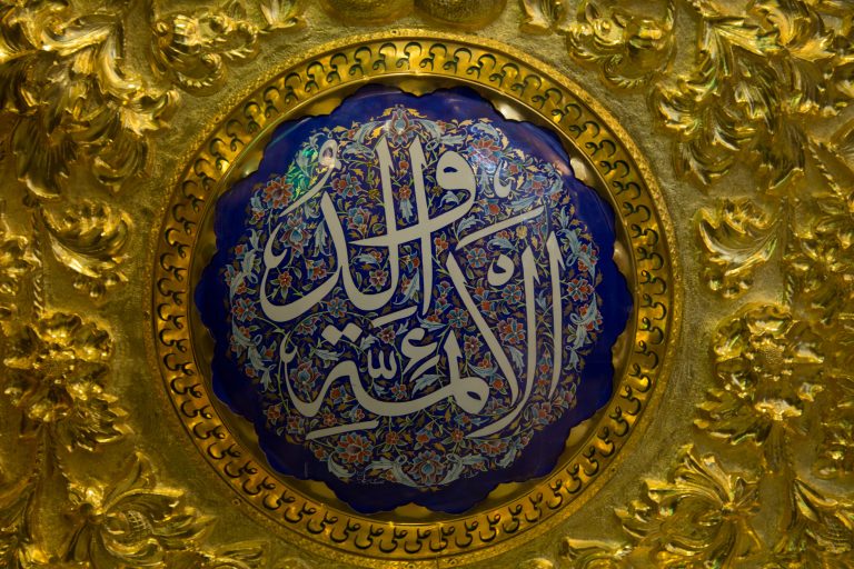 والد الائمه
