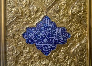 علی مع الح و الحق مع علی