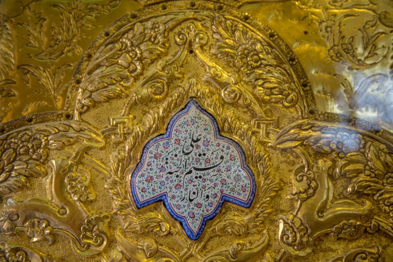 علی قسیم الجنه و النار