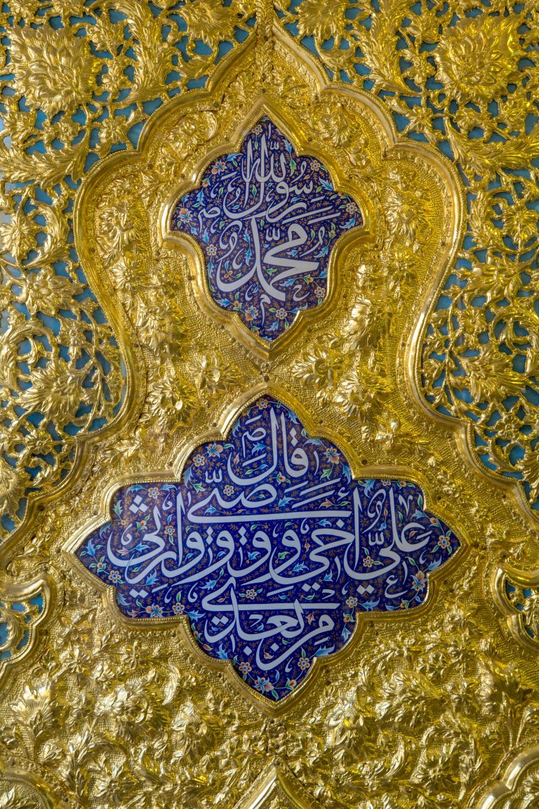 علی اخی و وصیی و وارثی من بعدی