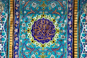 میزان الاعمال